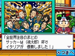 画像ギャラリー No.010のサムネイル画像 / NDS「桃太郎電鉄WORLD」のCMに山本 梓さんと戦場カメラマン・渡部陽一さんが登場。独特の喋りで撮影現場は渡部さんワールドに?