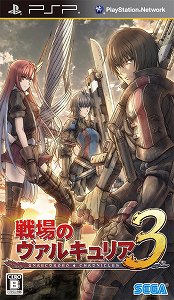画像ギャラリー No.003のサムネイル画像 / 「戦場のヴァルキュリア3」体験版を4Gamerにアップ。“名無しの部隊”のストーリーの一部や新要素の“特殊能力”をいち早く体験しよう