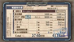 画像ギャラリー No.005のサムネイル画像 / 「戦場のヴァルキュリア3」発売直前。ランクSクリアを目指すため，シリーズ独自の戦闘システム「BLiTZ」をおさらいしよう
