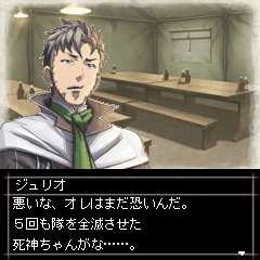 画像ギャラリー No.003のサムネイル画像 / 「戦場のヴァルキュリア3」開発チーム書き下ろしのFlash小説公開