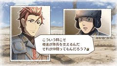 画像ギャラリー No.003のサムネイル画像 / システムやビジュアルなどのクオリティが大幅に進化した「戦場のヴァルキュリア3」,プロデューサー本山真二氏へのインタビューを掲載