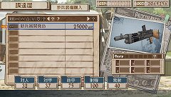 画像ギャラリー No.009のサムネイル画像 / システムやビジュアルなどのクオリティが大幅に進化した「戦場のヴァルキュリア3」,プロデューサー本山真二氏へのインタビューを掲載