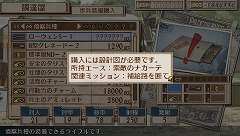 画像ギャラリー No.010のサムネイル画像 / システムやビジュアルなどのクオリティが大幅に進化した「戦場のヴァルキュリア3」,プロデューサー本山真二氏へのインタビューを掲載