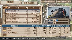 画像ギャラリー No.011のサムネイル画像 / システムやビジュアルなどのクオリティが大幅に進化した「戦場のヴァルキュリア3」,プロデューサー本山真二氏へのインタビューを掲載