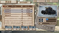 画像ギャラリー No.012のサムネイル画像 / システムやビジュアルなどのクオリティが大幅に進化した「戦場のヴァルキュリア3」,プロデューサー本山真二氏へのインタビューを掲載