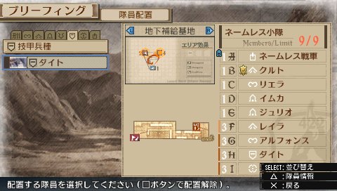 画像ギャラリー No.030のサムネイル画像 / システムやビジュアルなどのクオリティが大幅に進化した「戦場のヴァルキュリア3」,プロデューサー本山真二氏へのインタビューを掲載