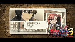 画像ギャラリー No.003のサムネイル画像 / PSP「戦場のヴァルキュリア3」，2月10日配信のDLC「力の秘密」の最新ムービーが公開。リエラは自らの“力”の可能性に気付くのか