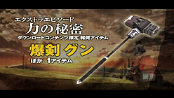 画像ギャラリー No.005のサムネイル画像 / PSP「戦場のヴァルキュリア3」，2月10日配信のDLC「力の秘密」の最新ムービーが公開。リエラは自らの“力”の可能性に気付くのか