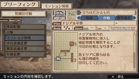 画像ギャラリー No.004のサムネイル画像 / 「戦場のヴァルキュリア3」,DLC第2弾の紹介ムービーをUp