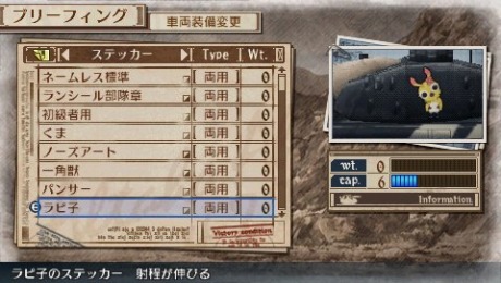 画像ギャラリー No.008のサムネイル画像 / 「戦場のヴァルキュリア3」，「ファンタシースターポータブル2 インフィニティ」とのデータ連動でゲーム内にヒロイン“ナギサ”が登場