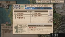 画像ギャラリー No.009のサムネイル画像 / 「戦場のヴァルキュリア3」，「ファンタシースターポータブル2 インフィニティ」とのデータ連動でゲーム内にヒロイン“ナギサ”が登場