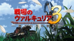 画像ギャラリー No.037のサムネイル画像 / OVA「戦場のヴァルキュリア3 誰がための銃瘡」場面カット17点や前編のあらすじが公開。さまざまな表情で描かれたキャラクター達は何を思うのか
