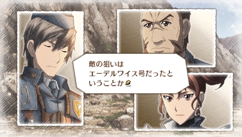 画像ギャラリー No.001のサムネイル画像 / 「戦場のヴァルキュリア3」,DLC第8弾「激突! ウェルキン対ダハウ」を配信