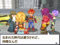 画像ギャラリー No.001のサムネイル画像 / 「サガ3時空の覇者 Shadow or Light」は2011年1月6日発売。新年の遊び始めは本作で決まり！