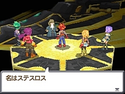 画像ギャラリー No.012のサムネイル画像 / タイムズ・ギアの影響でイベントが変化。「サガ3時空の覇者 Shadow or Light」で再構築された基本要素や登場キャラクターを紹介