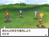画像ギャラリー No.034のサムネイル画像 / タイムズ・ギアの影響でイベントが変化。「サガ3時空の覇者 Shadow or Light」で再構築された基本要素や登場キャラクターを紹介