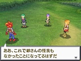 画像ギャラリー No.035のサムネイル画像 / タイムズ・ギアの影響でイベントが変化。「サガ3時空の覇者 Shadow or Light」で再構築された基本要素や登場キャラクターを紹介