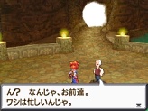画像ギャラリー No.036のサムネイル画像 / タイムズ・ギアの影響でイベントが変化。「サガ3時空の覇者 Shadow or Light」で再構築された基本要素や登場キャラクターを紹介