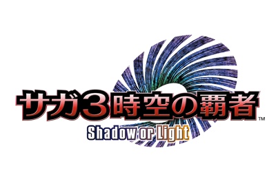画像ギャラリー No.003のサムネイル画像 / 「サガ3」サントラ発売決定。シリーズの曲を集めたバトル楽曲集も
