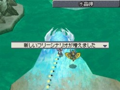 画像ギャラリー No.001のサムネイル画像 / 「サガ3時空の覇者 Shadow or Light」,公式サイトにて最新トレイラーが公開。壮大なストーリーと一新されたゲームシステムをあらためて確認しよう