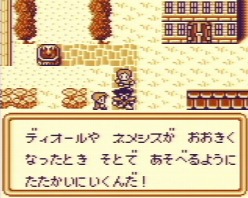 画像ギャラリー No.004のサムネイル画像 / 「サガ3時空の覇者 Shadow or Light」,公式サイトにて最新トレイラーが公開。壮大なストーリーと一新されたゲームシステムをあらためて確認しよう