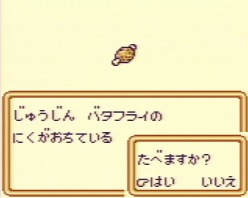 画像ギャラリー No.005のサムネイル画像 / 「サガ3時空の覇者 Shadow or Light」,公式サイトにて最新トレイラーが公開。壮大なストーリーと一新されたゲームシステムをあらためて確認しよう