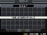 画像ギャラリー No.060のサムネイル画像 / NDS「サガ3時空の覇者 Shadow or Light」最新情報。バトルからキャラ,システムまで大ボリュームの情報をチェック
