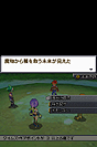 画像ギャラリー No.070のサムネイル画像 / NDS「サガ3時空の覇者 Shadow or Light」最新情報。バトルからキャラ,システムまで大ボリュームの情報をチェック