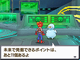 画像ギャラリー No.077のサムネイル画像 / NDS「サガ3時空の覇者 Shadow or Light」最新情報。バトルからキャラ,システムまで大ボリュームの情報をチェック