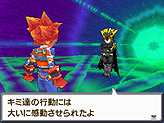 画像ギャラリー No.078のサムネイル画像 / NDS「サガ3時空の覇者 Shadow or Light」最新情報。バトルからキャラ,システムまで大ボリュームの情報をチェック