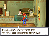 画像ギャラリー No.081のサムネイル画像 / NDS「サガ3時空の覇者 Shadow or Light」最新情報。バトルからキャラ,システムまで大ボリュームの情報をチェック