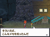 画像ギャラリー No.082のサムネイル画像 / NDS「サガ3時空の覇者 Shadow or Light」最新情報。バトルからキャラ,システムまで大ボリュームの情報をチェック