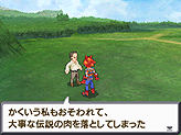 画像ギャラリー No.083のサムネイル画像 / NDS「サガ3時空の覇者 Shadow or Light」最新情報。バトルからキャラ,システムまで大ボリュームの情報をチェック