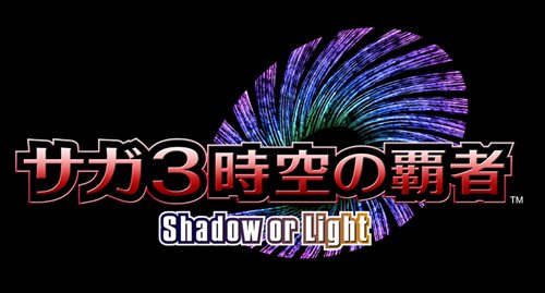 画像ギャラリー No.003のサムネイル画像 / 「サガ3」Club SaGa3会員限定で非売品グッズが当たるキャンペーン