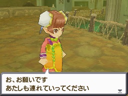 画像ギャラリー No.001のサムネイル画像 / 「サガ3」,キャラ宛の手紙を書いてメッセージカードを当てよう