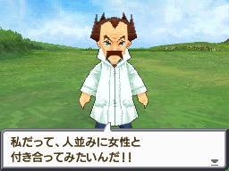画像ギャラリー No.002のサムネイル画像 / 「サガ3」,キャラ宛の手紙を書いてメッセージカードを当てよう