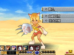 画像ギャラリー No.002のサムネイル画像 / 「サガ3時空の覇者」,選択肢が登場するインタビュー動画が公開に
