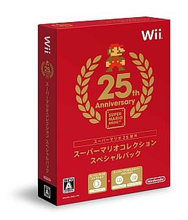画像ギャラリー No.001のサムネイル画像 / 「スーパーマリオ」25周年。シリーズの歴史を辿る「スーパーマリオコレクション スペシャルパック」など,記念キャンペーンが続々登場