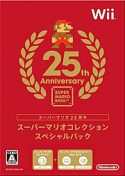 画像ギャラリー No.006のサムネイル画像 / 「スーパーマリオ」25周年。シリーズの歴史を辿る「スーパーマリオコレクション スペシャルパック」など,記念キャンペーンが続々登場