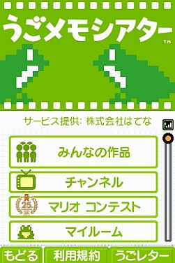 画像ギャラリー No.020のサムネイル画像 / 「スーパーマリオ」25周年。シリーズの歴史を辿る「スーパーマリオコレクション スペシャルパック」など,記念キャンペーンが続々登場
