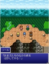 画像ギャラリー No.004のサムネイル画像 / スクウェア・エニックス,完全新作となる「ファイナルファンタジー レジェンズ 光と闇の戦士」をiモードで提供開始。序章は無料配信中
