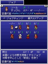 画像ギャラリー No.005のサムネイル画像 / スクウェア・エニックス,完全新作となる「ファイナルファンタジー レジェンズ 光と闇の戦士」をiモードで提供開始。序章は無料配信中
