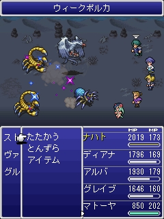 画像ギャラリー No.007のサムネイル画像 / 「FF レジェンズ 光と闇の戦士」闇の章,踊り子編「戦場の踊り子」が配信開始