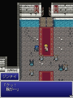 画像ギャラリー No.005のサムネイル画像 / 「FF レジェンズ 光と闇の戦士」闇の章,忍者編「忍びの運命」が配信に