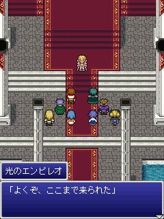 画像ギャラリー No.004のサムネイル画像 / 「FF レジェンズ 光と闇の戦士」終章（前編）「決戦！アヴァロン帝国」が配信