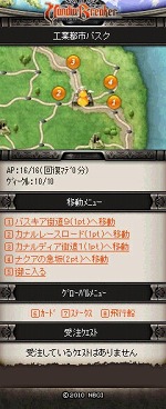 画像ギャラリー No.001のサムネイル画像 / 6か月経つとエンディング？　PC＆モバイル向けオンラインRPG「ヴァンディアブレイカー」本日正式サービス開始 