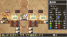 画像ギャラリー No.006のサムネイル画像 / PlayStation Storeの3月25日付け最新情報。「FINAL FANTASY IV Complete Collection」発売＆「SOCOM 4」のオンライン対戦βテストが来週スタート