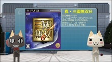 画像ギャラリー No.030のサムネイル画像 / PlayStation Storeの3月25日付け最新情報。「FINAL FANTASY IV Complete Collection」発売＆「SOCOM 4」のオンライン対戦βテストが来週スタート
