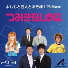 画像ギャラリー No.035のサムネイル画像 / PlayStation Storeの3月25日付け最新情報。「FINAL FANTASY IV Complete Collection」発売＆「SOCOM 4」のオンライン対戦βテストが来週スタート