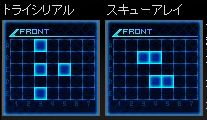 画像ギャラリー No.012のサムネイル画像 / 「ブラウザ銀河大戦」,新司令官&新フォーメーションが大量実装